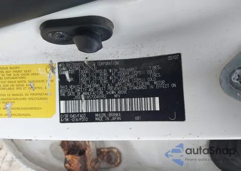 2007 Toyota Highlander Hybrid V6 from USA, damaged, VIN JTEEW21A570045982